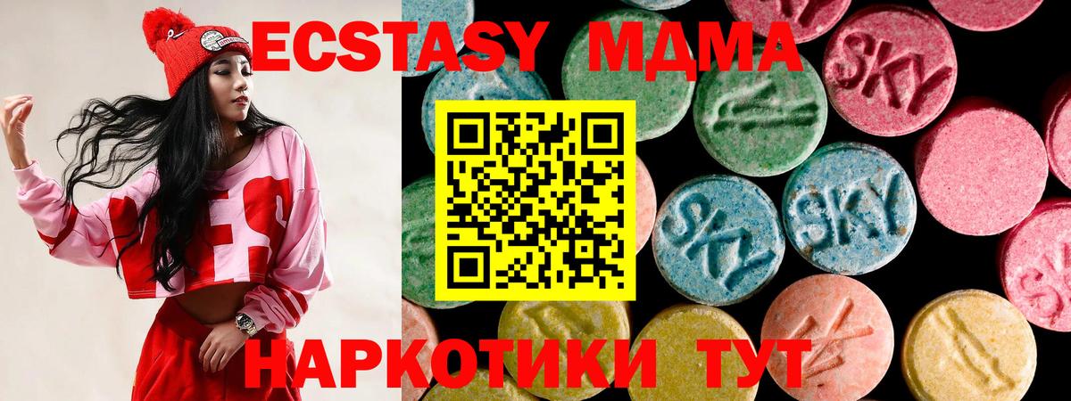 Кокаин  Бошки Шишки  Вход с VPN  Гашиш  Алейск  МЕФ кристаллы 