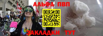 мефедрон мука Усть-Илимск