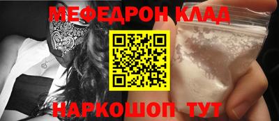 мефедрон мука Усть-Илимск