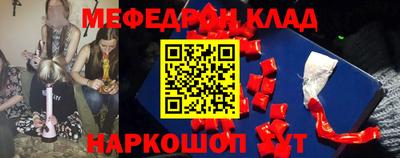 мефедрон мука Усть-Илимск