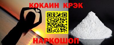 MDMA Усть-Джегута