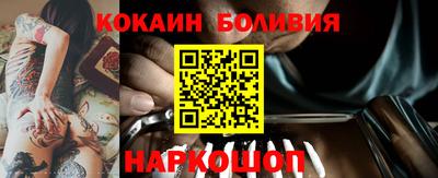 мефедрон мука Усть-Илимск