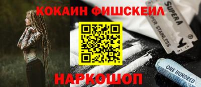 мяу мяу мука Уссурийск