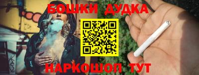 мефедрон мука Усть-Илимск