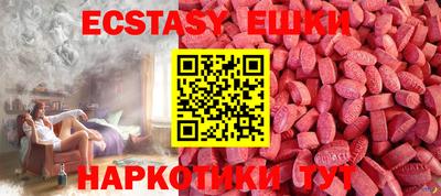MDMA Усть-Джегута