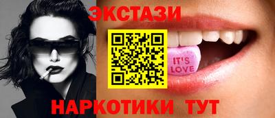 мефедрон мука Усть-Илимск