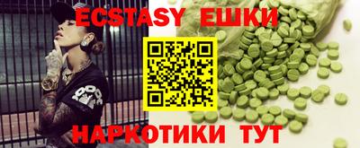 MDMA Усть-Джегута