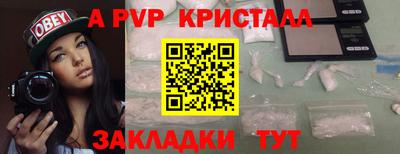 мяу мяу мука Уссурийск