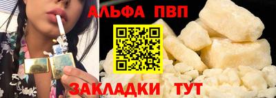 мяу мяу мука Уссурийск