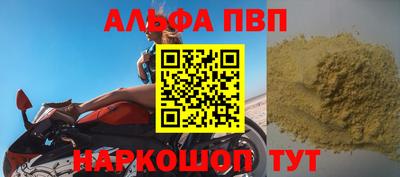 мяу мяу мука Уссурийск