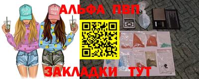 мефедрон мука Усть-Илимск