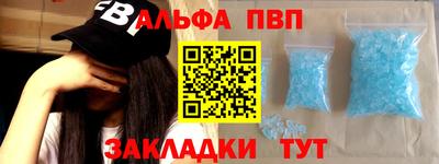 мяу мяу мука Уссурийск