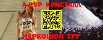 мяу мяу мука Уссурийск