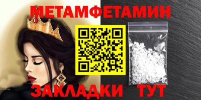 MDMA Усть-Джегута