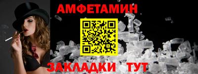мяу мяу мука Уссурийск