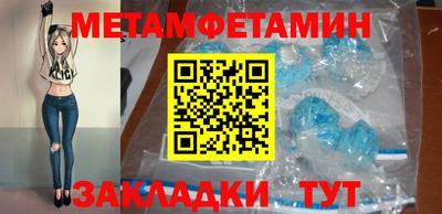 мефедрон мука Усть-Илимск
