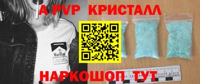 мяу мяу мука Уссурийск