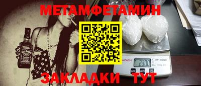 MDMA Усть-Джегута