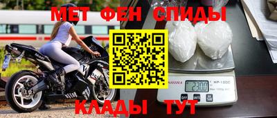 мяу мяу мука Уссурийск