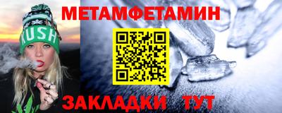 мефедрон мука Усть-Илимск