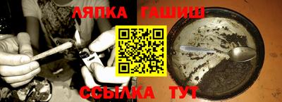 мяу мяу мука Уссурийск