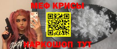 мефедрон мука Усть-Илимск