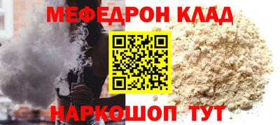 мяу мяу мука Уссурийск