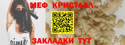 MDMA Усть-Джегута