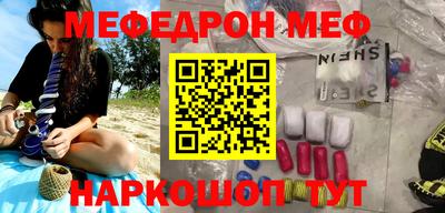 мяу мяу мука Уссурийск