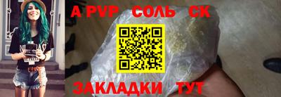 мяу мяу мука Уссурийск