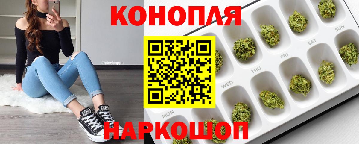 Каннабис семена  Шишки марихуана семена  МАРИХУАНА MAZAR  Вход с VPN  Алейск 