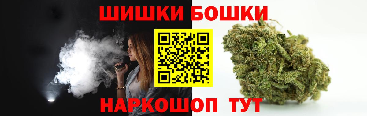 Канабис SATIVA & INDICA Алейск